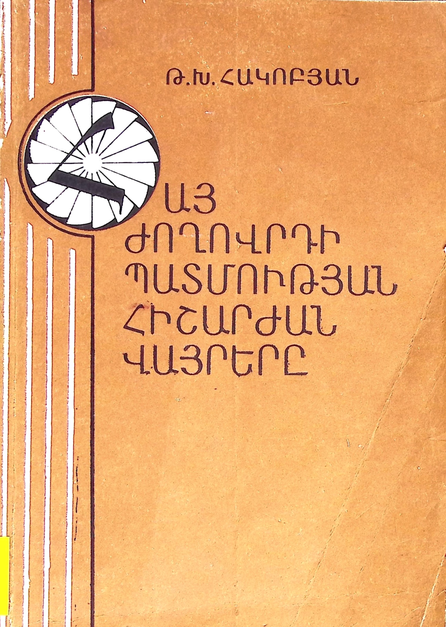 book-image